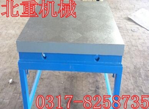 鉗工劃線(xiàn)平臺